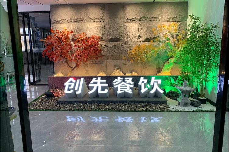 菏泽创先餐饮管理