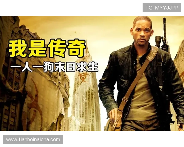 围绕灭绝反击的末世勇者崛起之惊险求生传奇史诗冒险旅