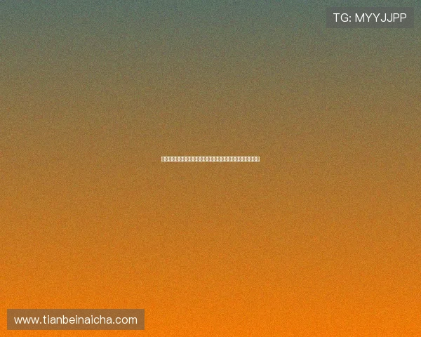 《黎明之前》:谍战叙事的巅峰之作,一场扣人心弦的生死博弈