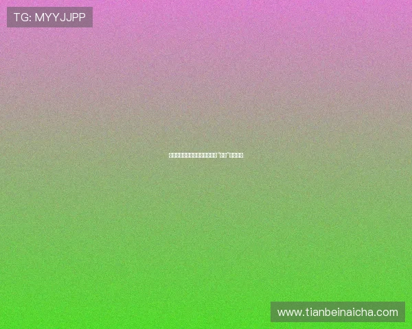 你以为我在打工？不，我在创造“疯狂”的奇迹！